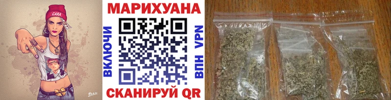 Купить Гусев Марихуана КОКАИН Псилоцибиновые грибы Мефедрон ГАШИШ