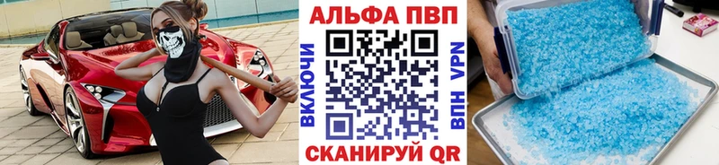 APVP СК Гусев
