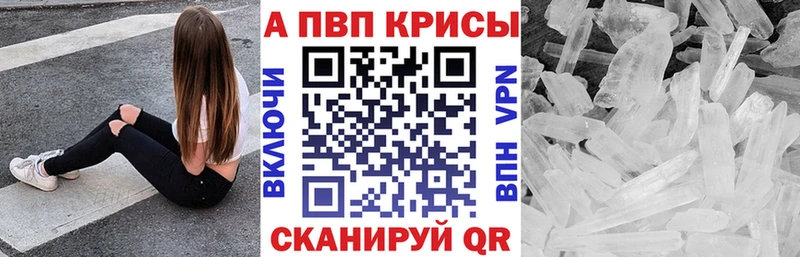 MEGA онион  Гусев  APVP СК 