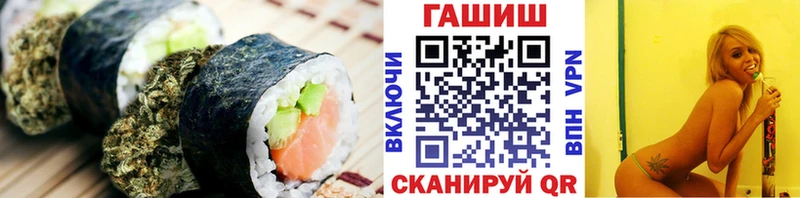 дарнет шоп  Гусев  Canna-Cookies конопля 