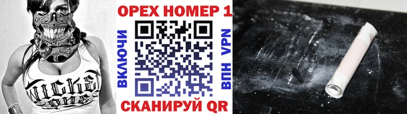 КОКАИН VHQ  хочу   Гусев 