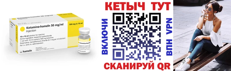 Кетамин VHQ hydra ONION Гусев