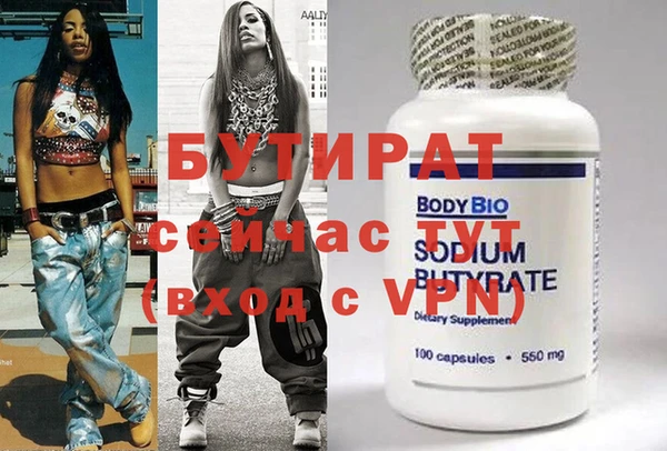 MESCALINE Вяземский