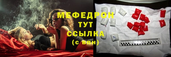 MESCALINE Вяземский