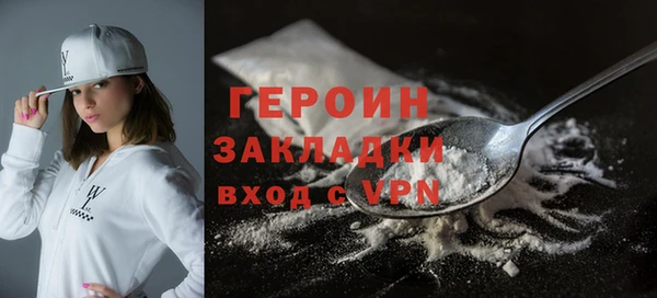хмурый Верея