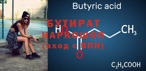 альфа пвп VHQ Верхний Тагил