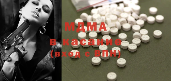 MESCALINE Вяземский