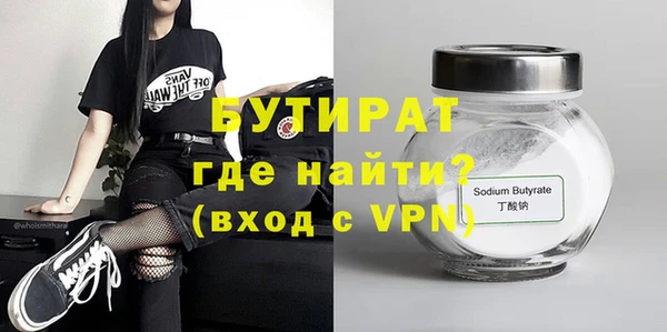 альфа пвп VHQ Верхний Тагил