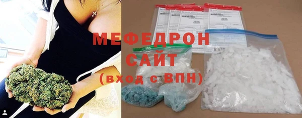 ALPHA PVP Бронницы