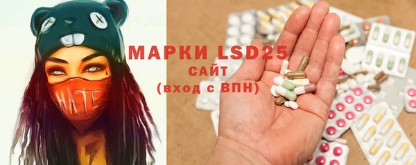 MESCALINE Вяземский