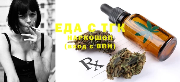 MESCALINE Вяземский