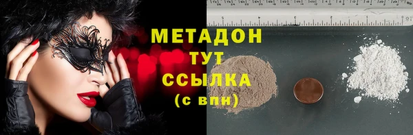 альфа пвп VHQ Верхний Тагил