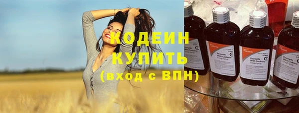 альфа пвп VHQ Верхний Тагил
