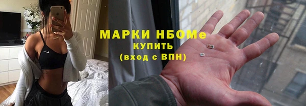 каннабис Вязьма