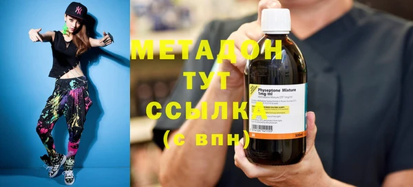 альфа пвп VHQ Верхний Тагил