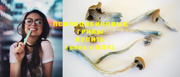 бутик Горнозаводск