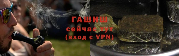 альфа пвп VHQ Верхний Тагил
