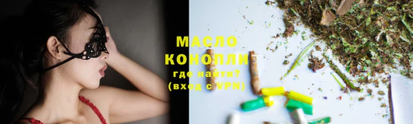 каннабис Вязьма