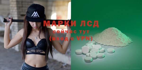 каннабис Вязьма