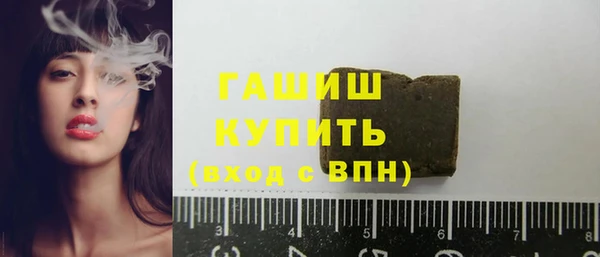 ПСИЛОЦИБИНОВЫЕ ГРИБЫ Верхнеуральск