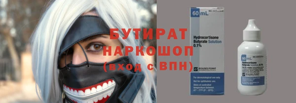 MESCALINE Вяземский