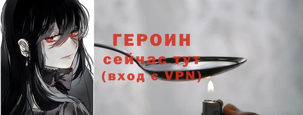 экстази Бородино