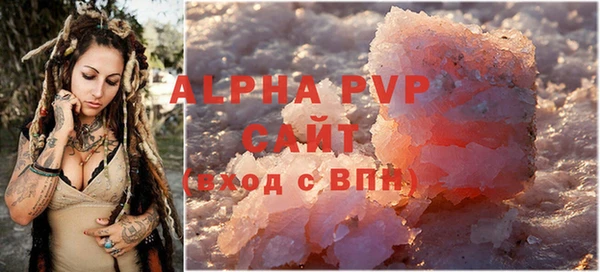 MESCALINE Вяземский