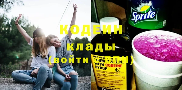 мет Горняк