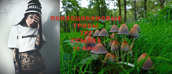 альфа пвп VHQ Верхний Тагил
