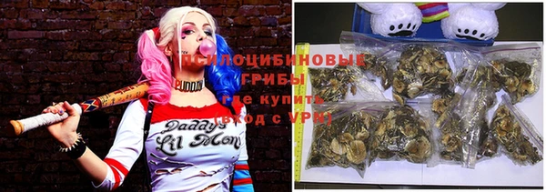 каннабис Вязьма