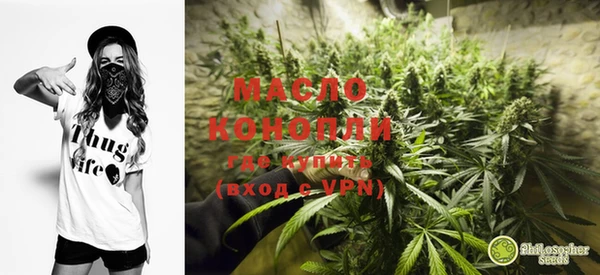 MESCALINE Вяземский