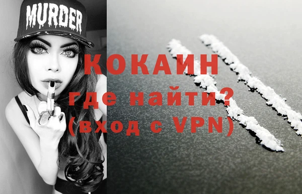 mdpv Бугульма
