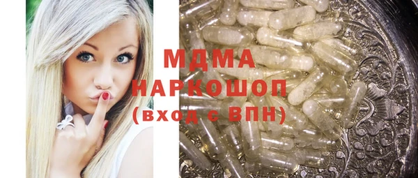 ПСИЛОЦИБИНОВЫЕ ГРИБЫ Верхнеуральск