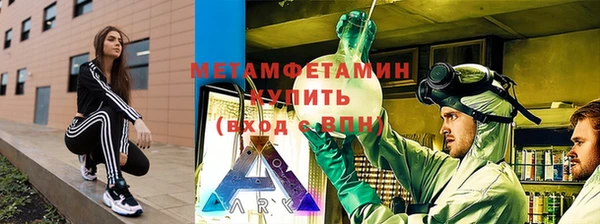 каннабис Вязьма