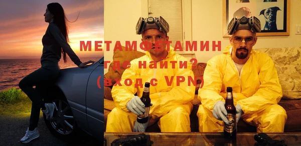 каннабис Вязьма
