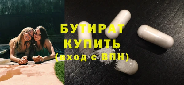 ГАЛЛЮЦИНОГЕННЫЕ ГРИБЫ Тавда