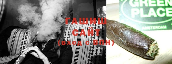 хмурый Верея