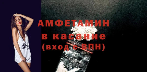 MESCALINE Вяземский