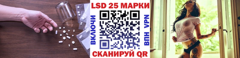 ЛСД экстази кислота  даркнет клад  Гусев 