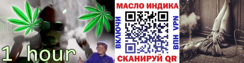 Дистиллят ТГК Wax  купить   Гусев 
